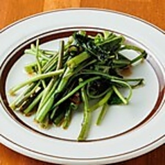 空心菜