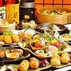 くいもの屋 わん 中央林間店のコース写真