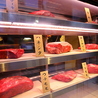熟成焼肉　听　京都駅前店のおすすめポイント1
