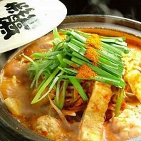 ★☆赤から鍋 0番～10番辛さが選べる☆★