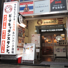 BEEF KITCHEN STAND ビーフキッチンスタンド 歌舞伎町店の外観1