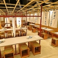 会社宴会や女子会などでも気兼ねなくお楽しみいただけます。