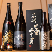 旨い料理には旨い酒を。美味しい時間を彩るお酒の数々