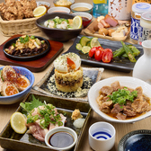 炭火と煮込み はうでぃ