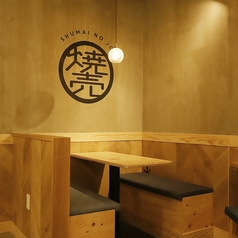 焼売のジョー 八王子店の雰囲気3