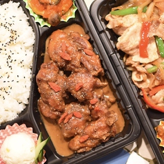 【伽羅限定おうち弁当】