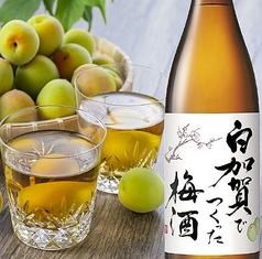 白加賀梅酒