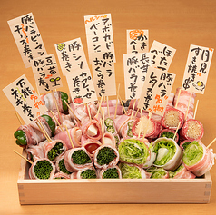 季節の旬◎炭火でじっくり焼いた野菜串