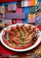 料理メニュー写真&nbsp;カンジャンセウ