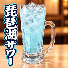 琵琶湖サワー