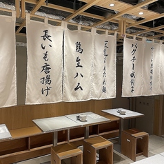 1名様でもご利用可能な当店で是非美味しいお料理を♪