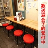 堂山食堂 別館のおすすめポイント2