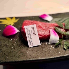 延寿コース‐7700円