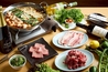 肉小僧 鶴見本店のおすすめポイント3