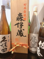 良酒屋握Gooのおすすめポイント1