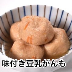 味付き豆乳がんも