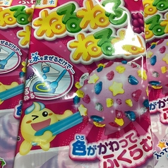 ねるねるねるね