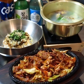 タンタンポチャのおすすめ料理3