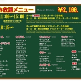 うま味家マサラのおすすめ料理2