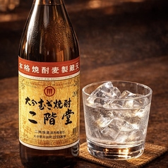 二階堂（麦）