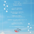 北とうがらし 溝ノ口店のおすすめ料理1