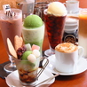 Cafe Primavera カフェプリマベーラのおすすめポイント1