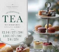 フレアージュダリアンスのコース写真