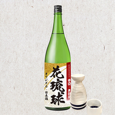 ☆辛口・本醸造☆ 花琉球