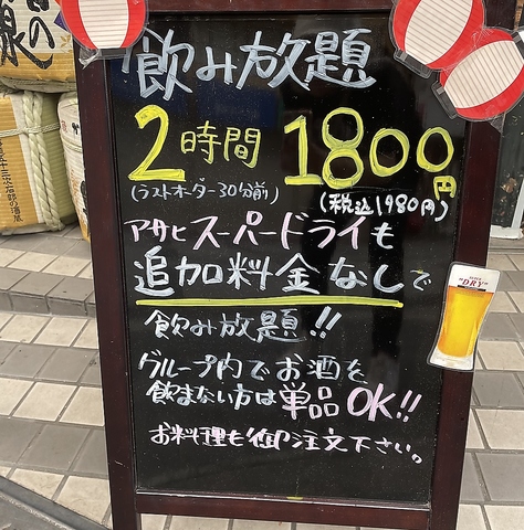 浜焼太郎 岸和田店の写真