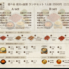 ヨンギのおすすめ料理1