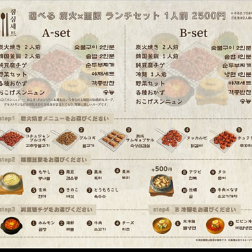 ヨンギのおすすめ料理1