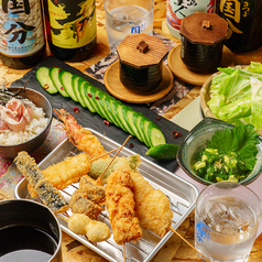 串揚げ　侍のコース写真