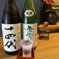日本酒自慢！激レア銘酒もお楽しみ頂けます。