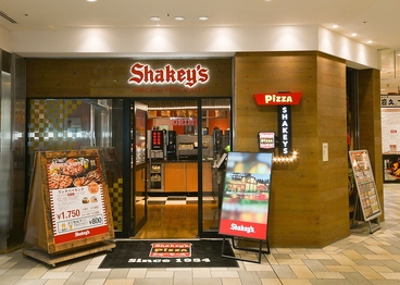 シェーキーズ 聖蹟桜ヶ丘店の雰囲気1