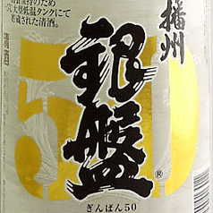 銀盤純米大吟醸（富山県）一合