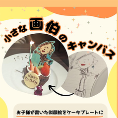 手書き似顔絵プレート　7日前予約