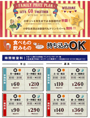 カラオケMOCOMOCO 生麦店の外観1