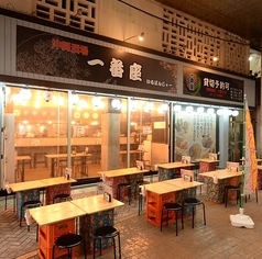 《昭和レトロ》昔懐かしいテラス席で楽しく乾杯☆