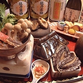 和餐 郡山の写真