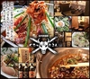 旨肉鉄鍋屋 ぐちゅぷるんのURL1