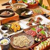 創作酒庵 彩蔵 池袋特集写真1