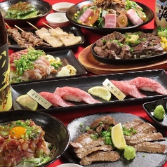 酔処 ヨイショ 大分店の特集写真