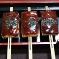 料理メニュー写真 名古屋名物味噌田楽