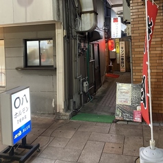 〇八ホルモン 1号本店の外観1