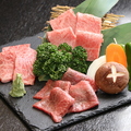料理メニュー写真 【名物】松阪牛と厳選和牛の豪華3点盛り