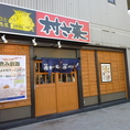暖簾で和の雰囲気漂う店内。　　※画像は船橋競馬場前店