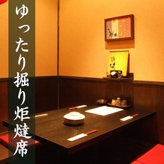 最大4名様用の掘りごたつのお席です。靴を脱いでくつろいで頂けると思います♪