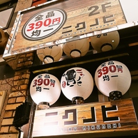 笑顔でお出迎えいたします！