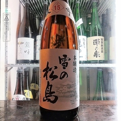 雪の松島　盛切