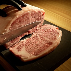 くずし鉄板 大禄の特集写真